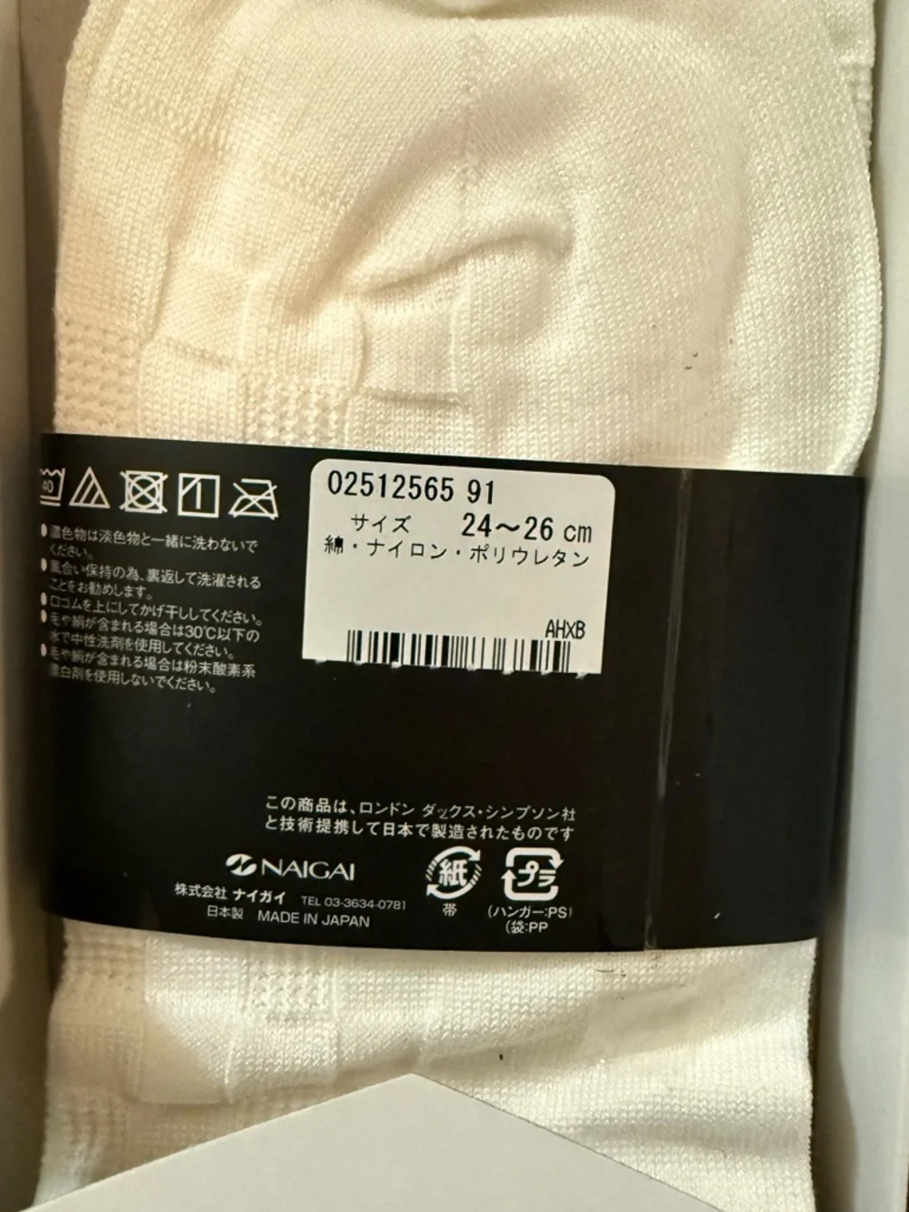 DAKS London Men’s Blue Plaid & White Sock Gift Set - Picture 5 of 12